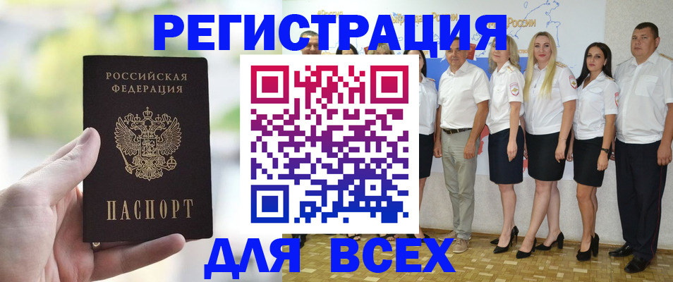 где прописаться в Красноуфимске