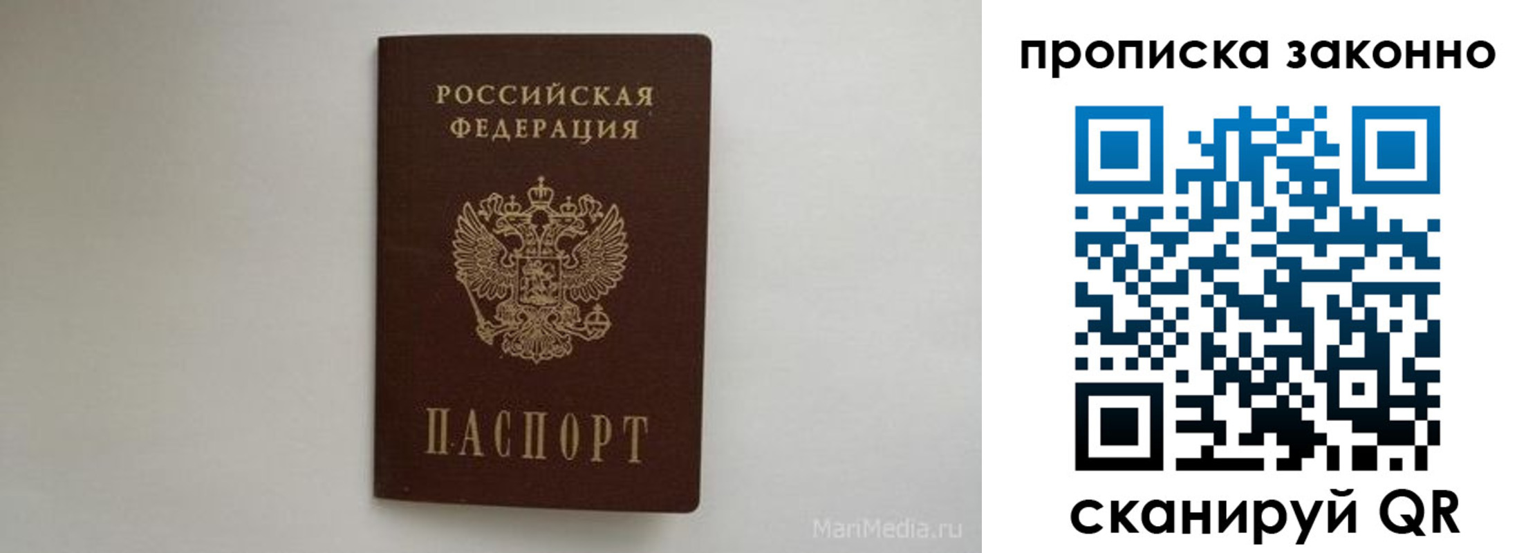 прописка для кредита в Красноуфимске