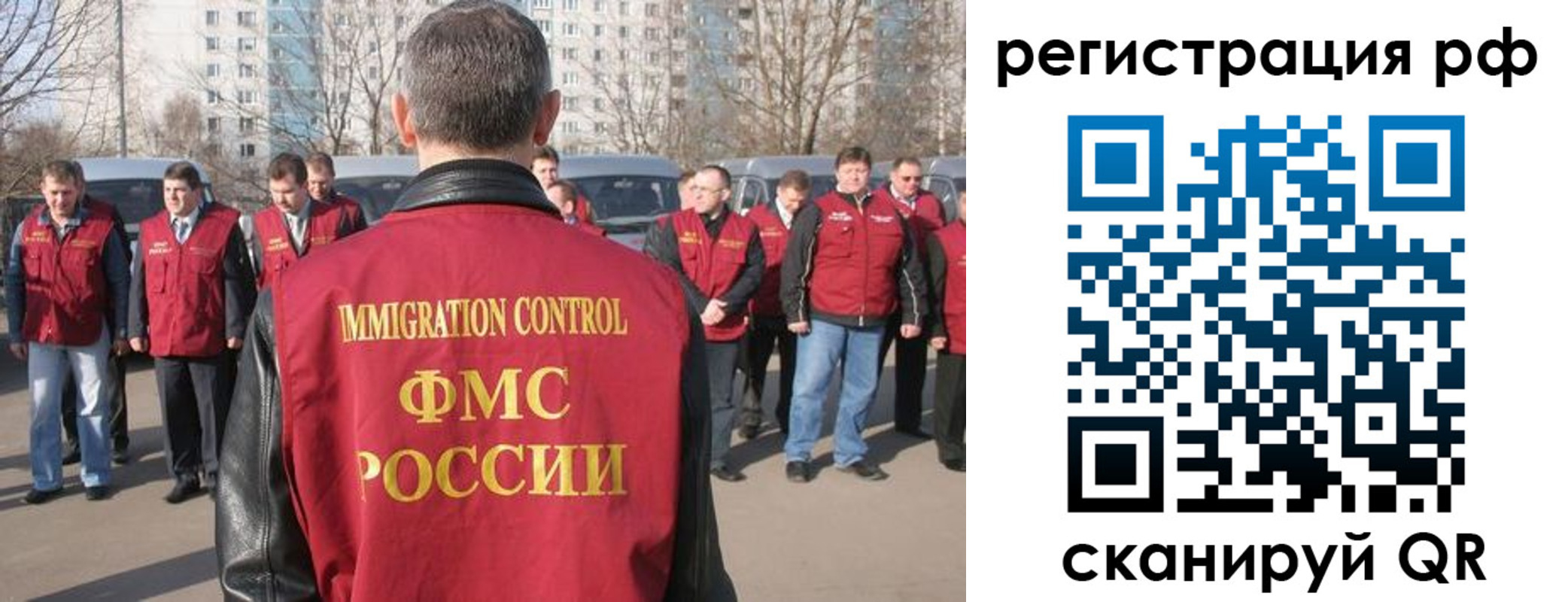 временная регистрация в Красноуфимске