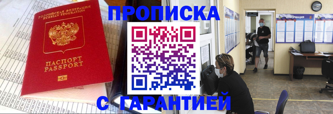 регистрация для дет. сада в Красноуфимске