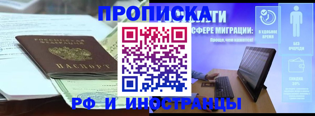 регистрация для дет. сада в Красноуфимске